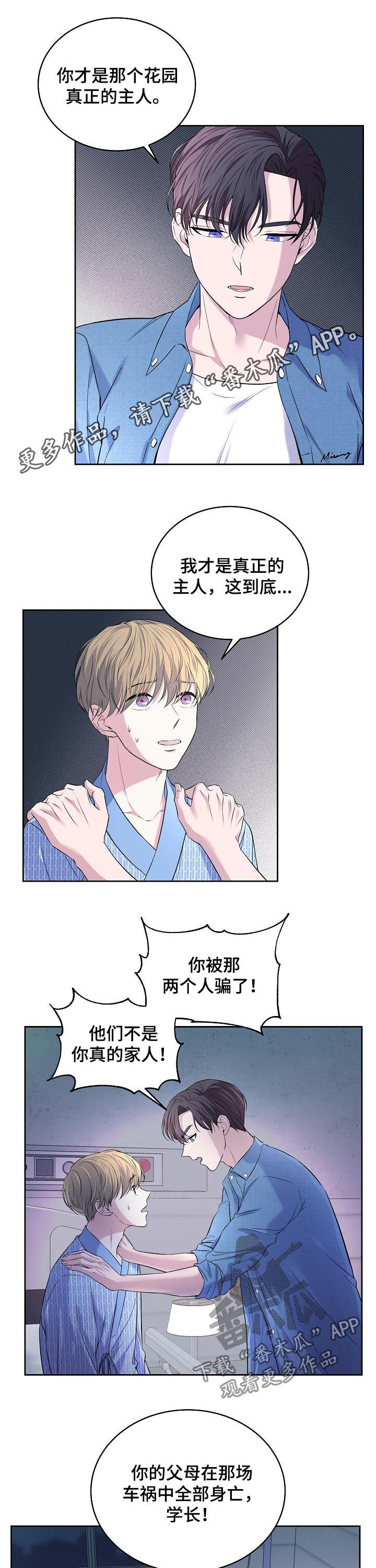 第66话0