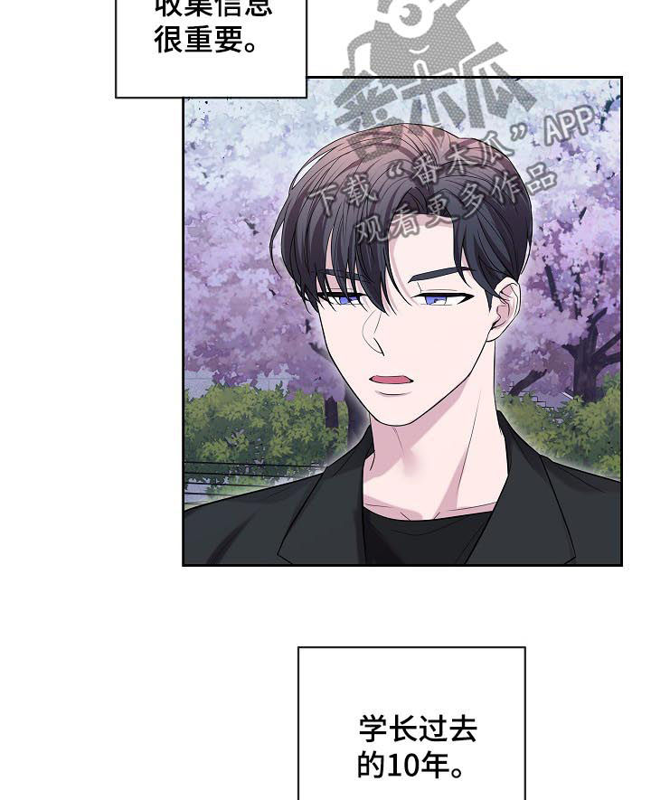 第66话5