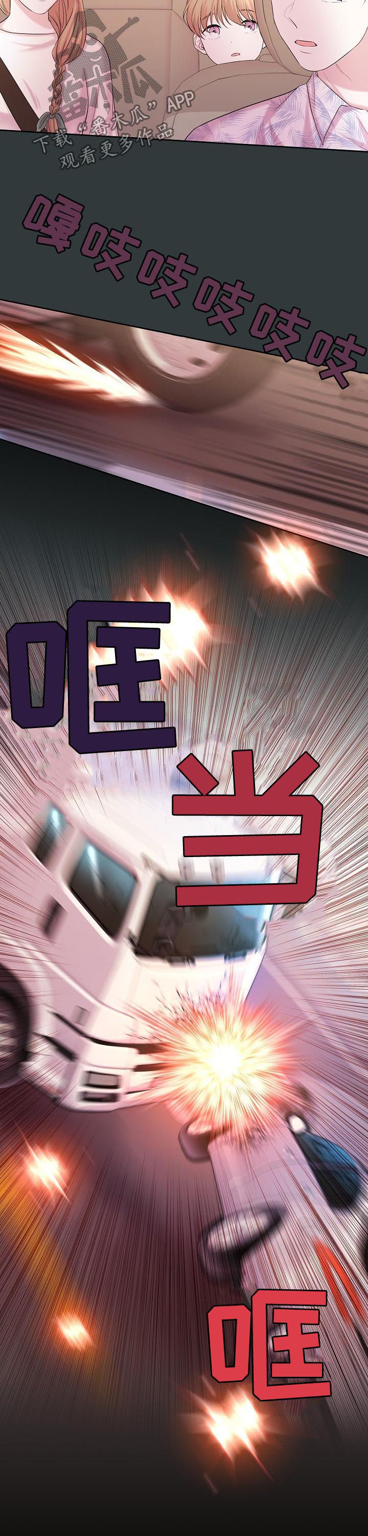 第66话10