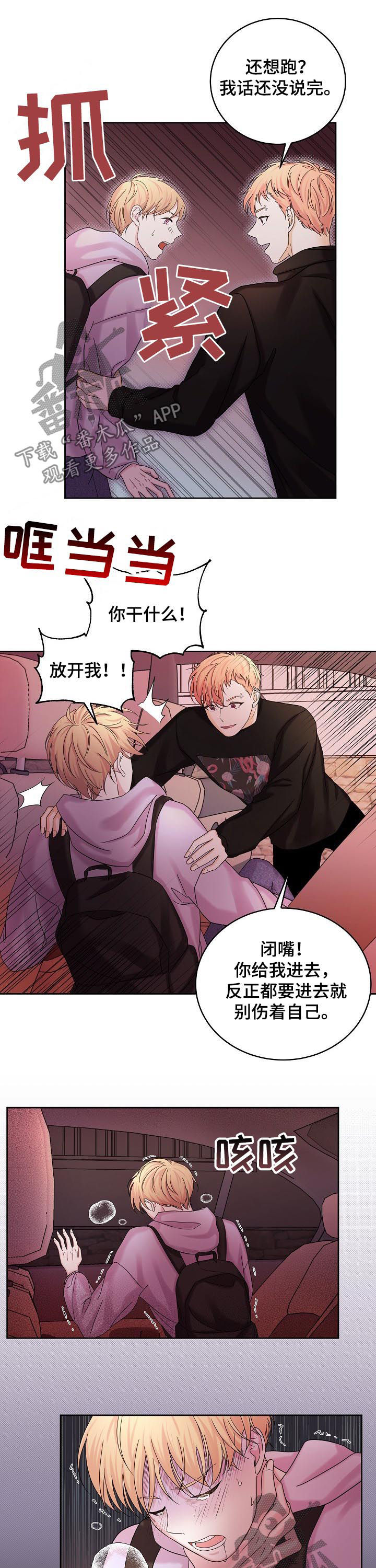 第63话9