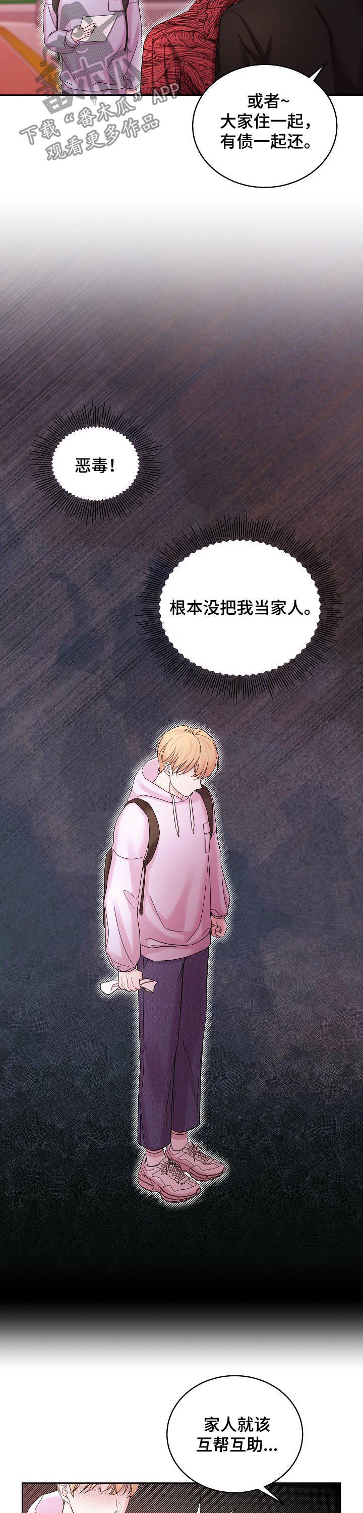 第63话7