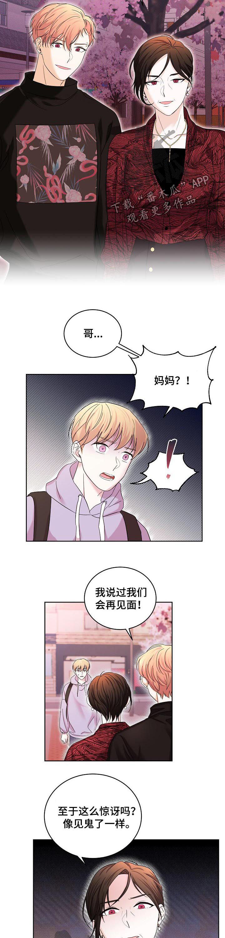 第63话2