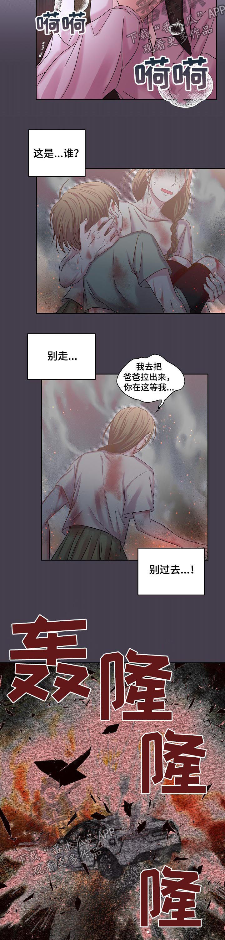 第63话10