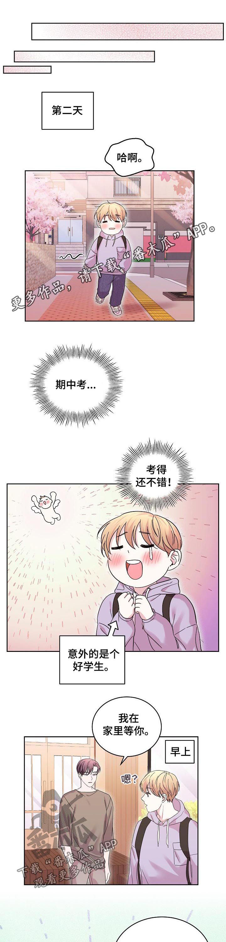 第63话0