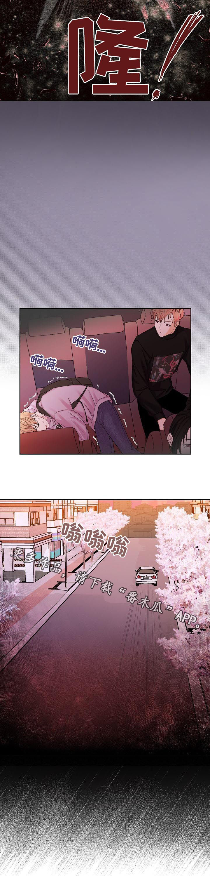 第63话11