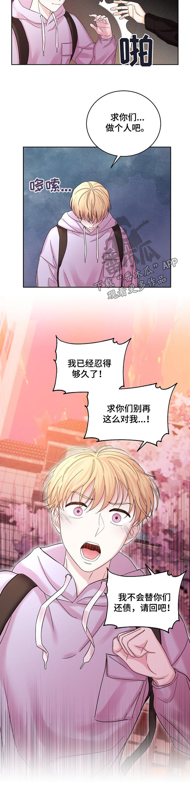 第63话8