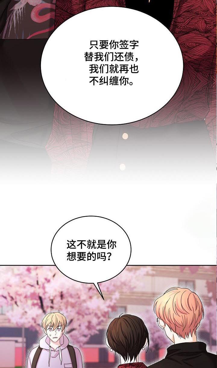 第63话6