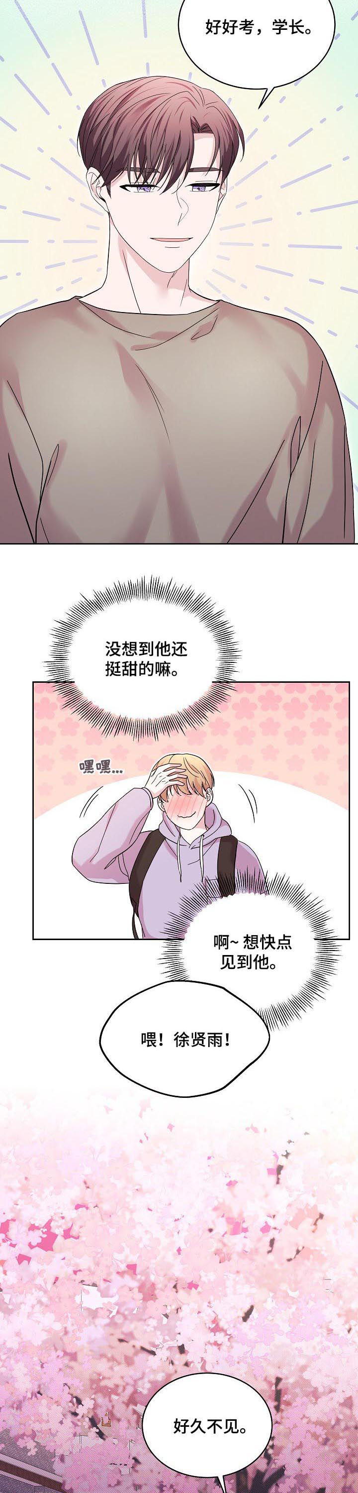 第63话1