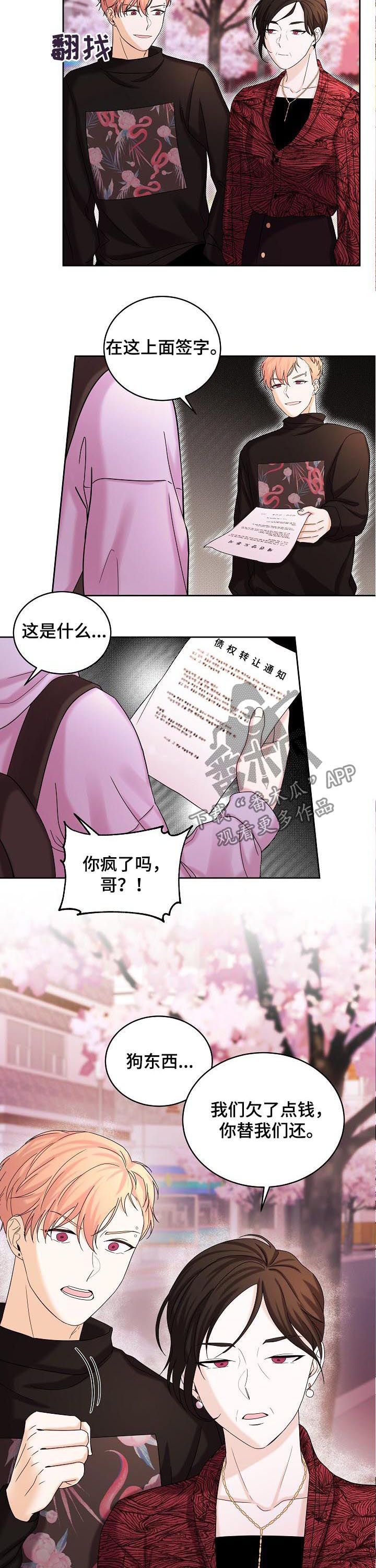 第63话5