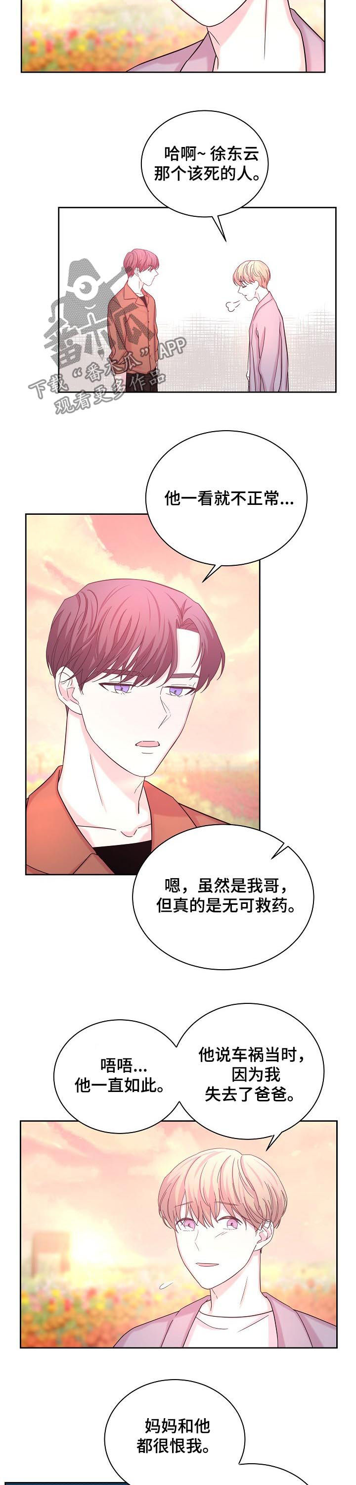 第61话6