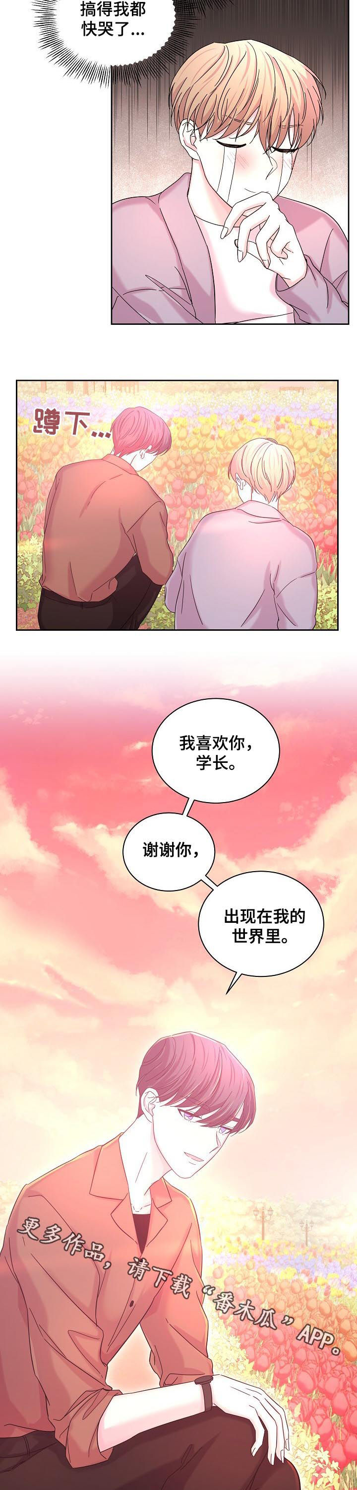 第61话9