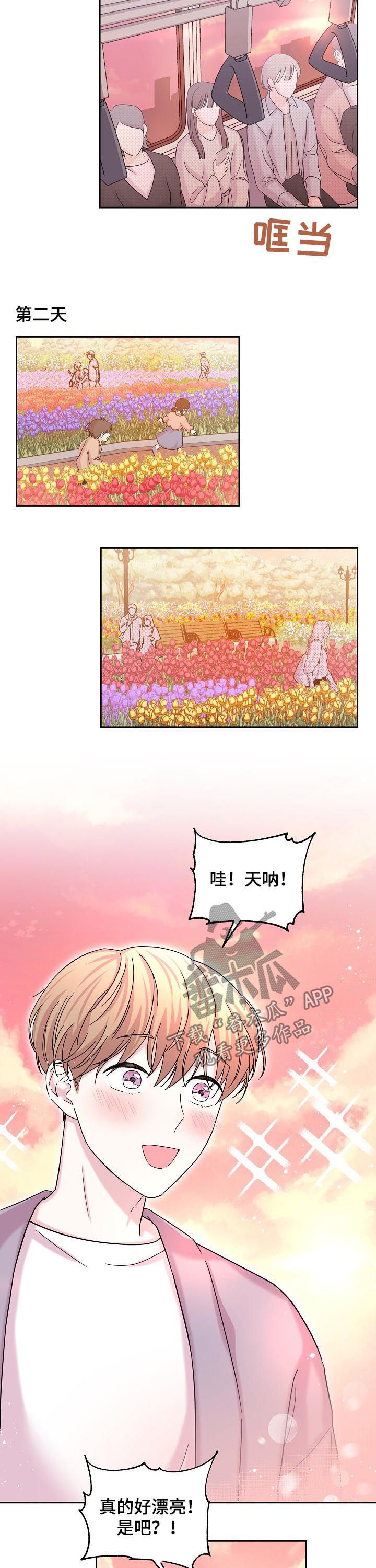 第61话1