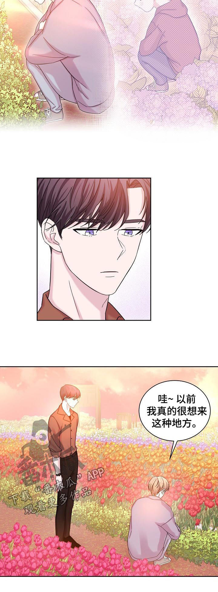 第61话4