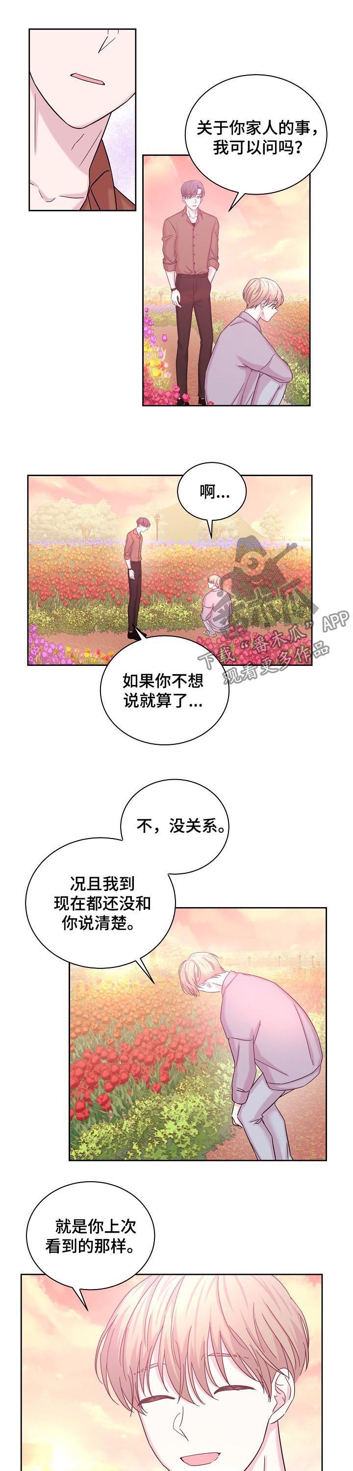 第61话5
