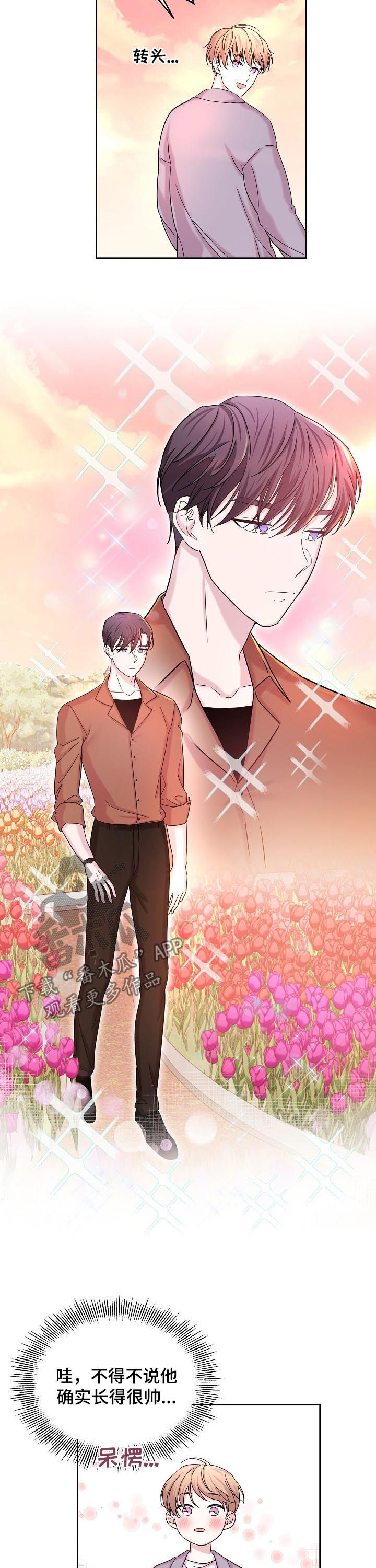 第61话2