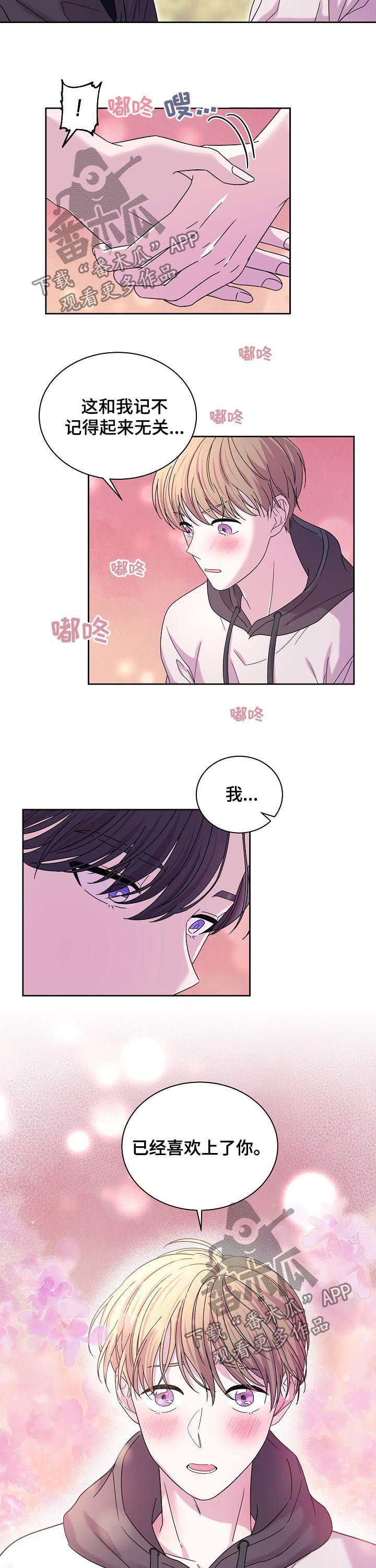 第59话2