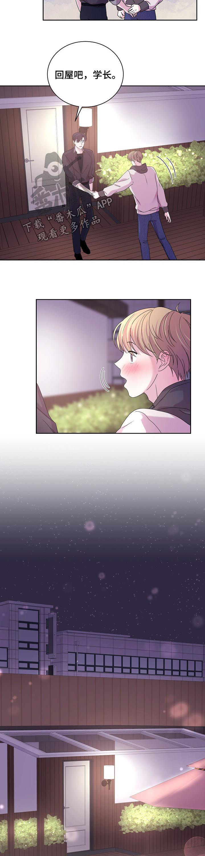 第59话5