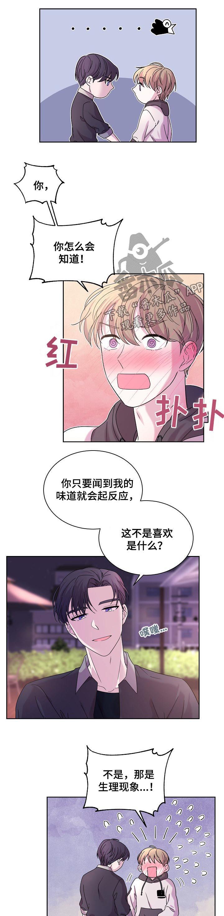 第59话4
