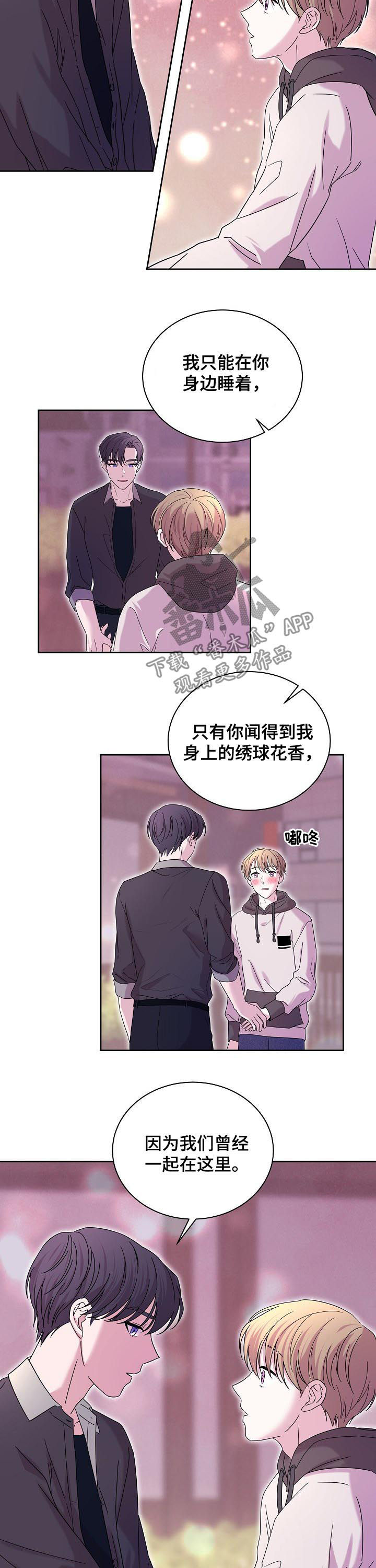 第59话1