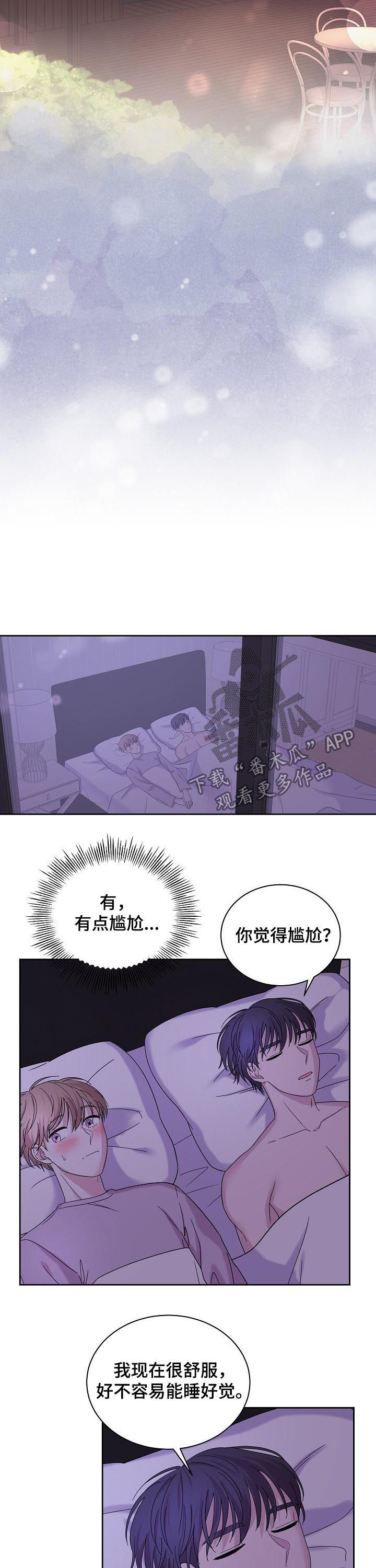 第59话6
