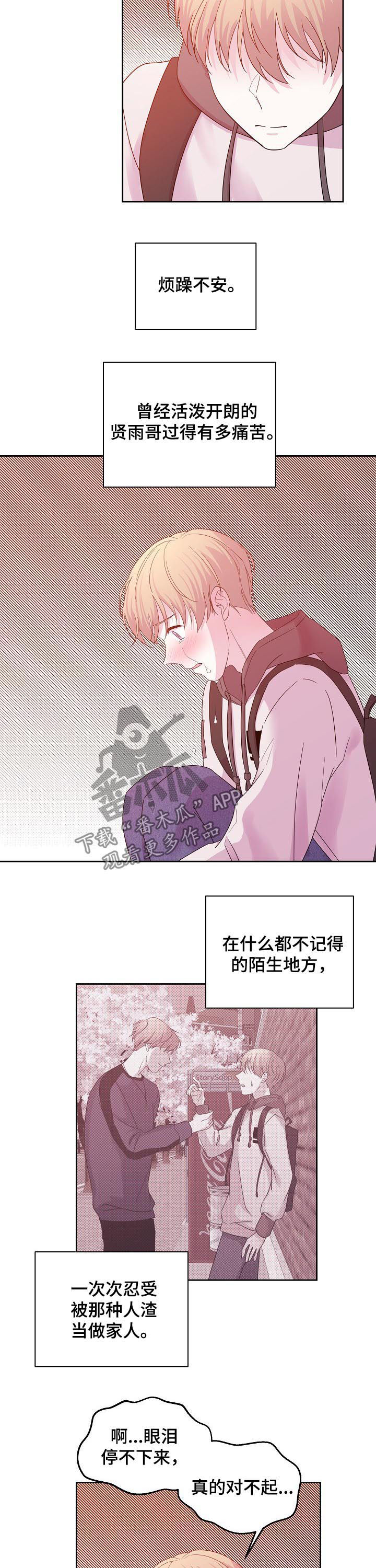第57话4