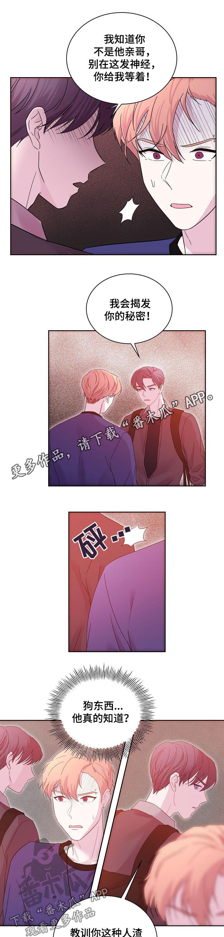 第57话0