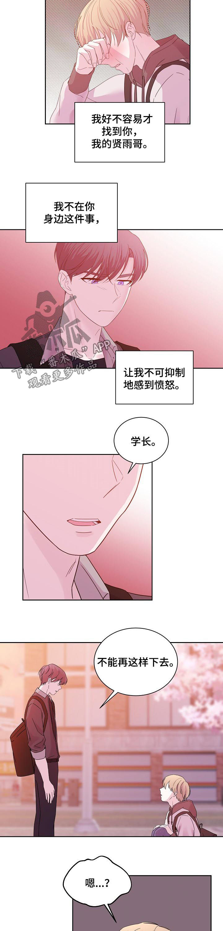 第57话5