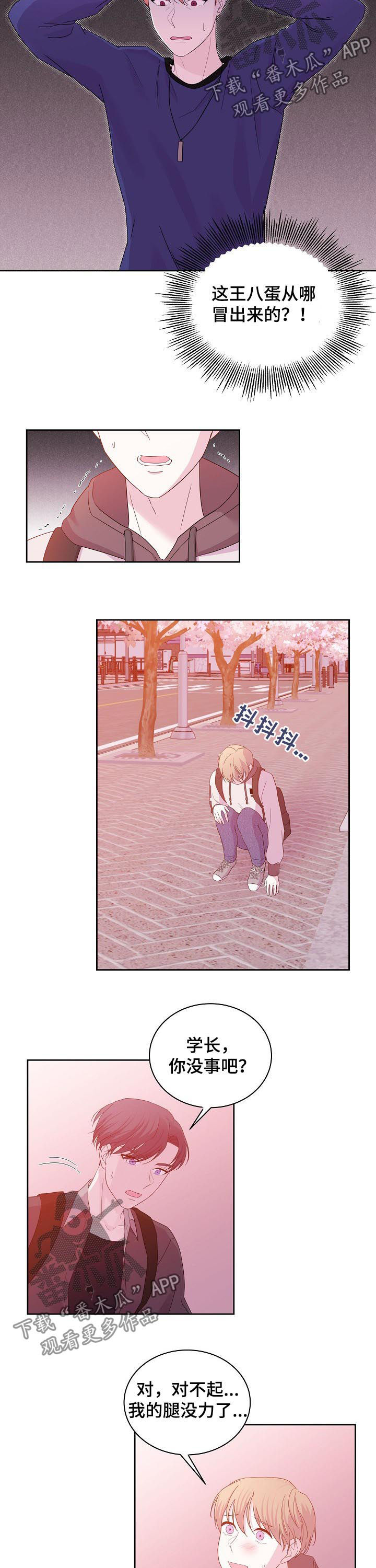 第57话2
