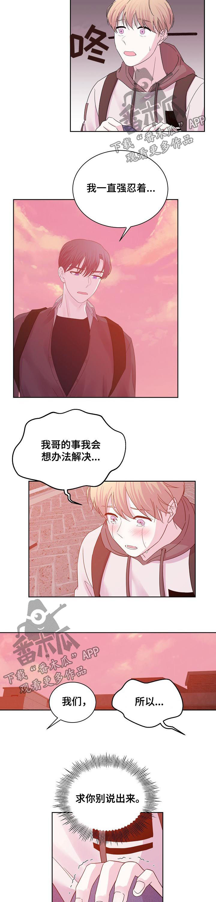 第57话6