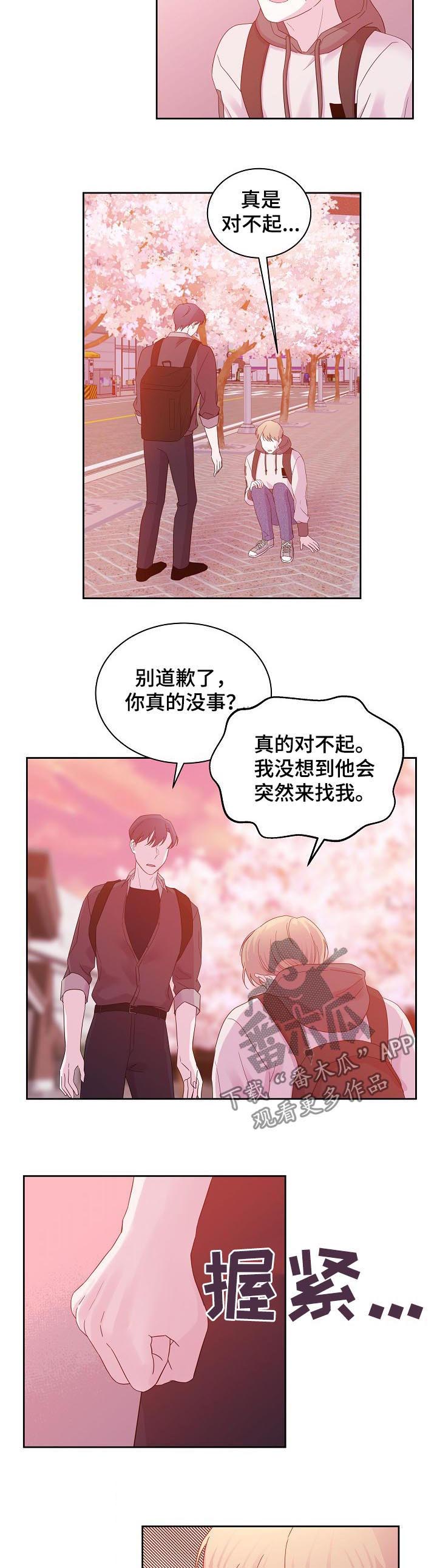 第57话3