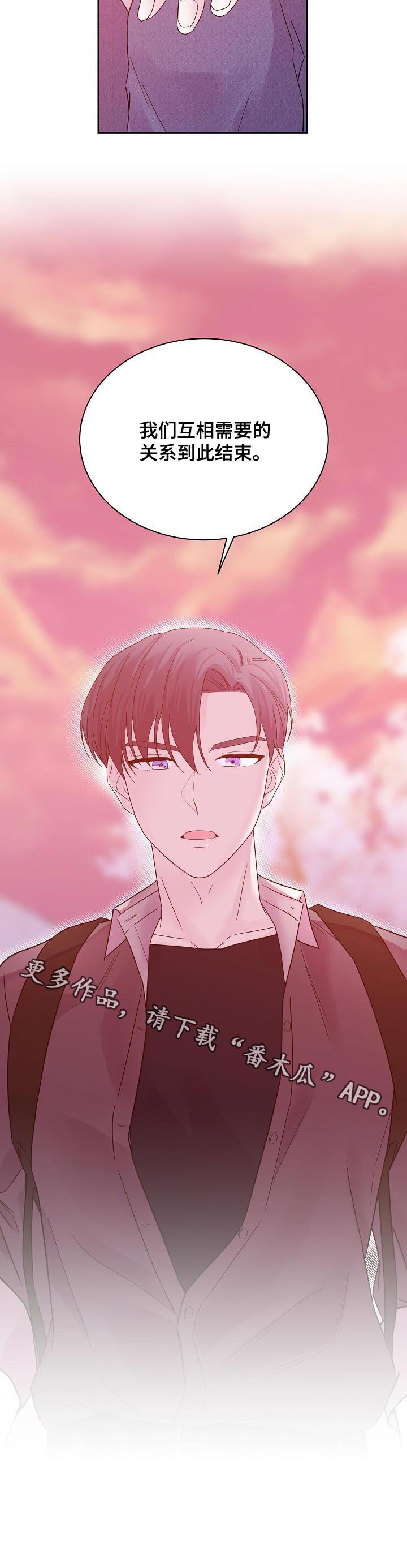 第57话7
