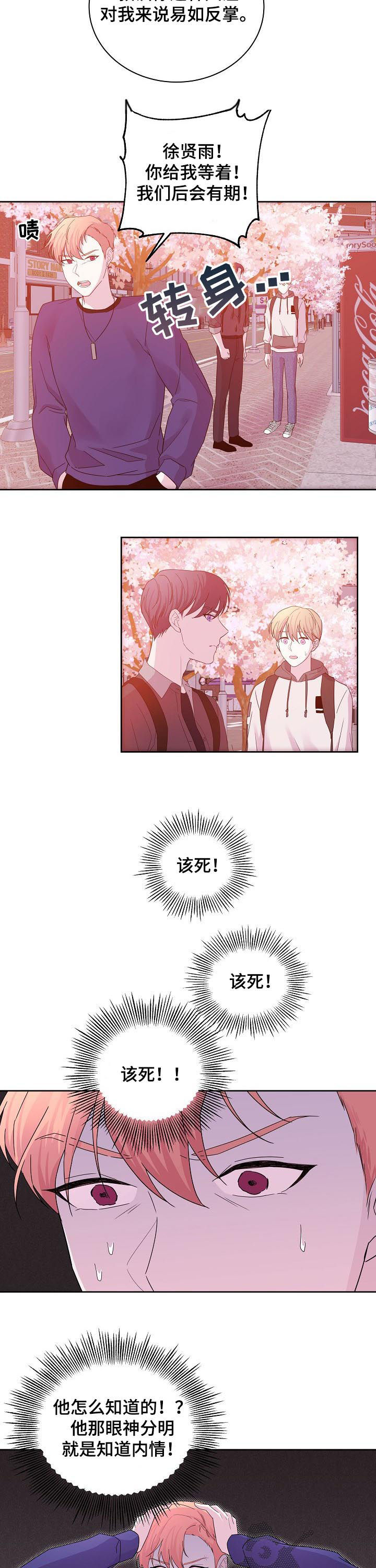 第57话1