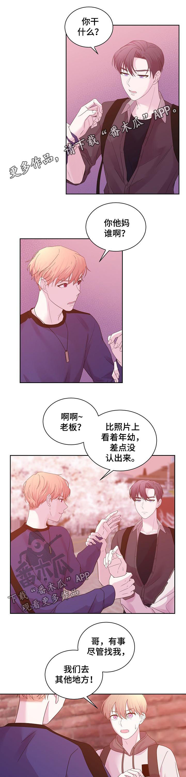 第56话0
