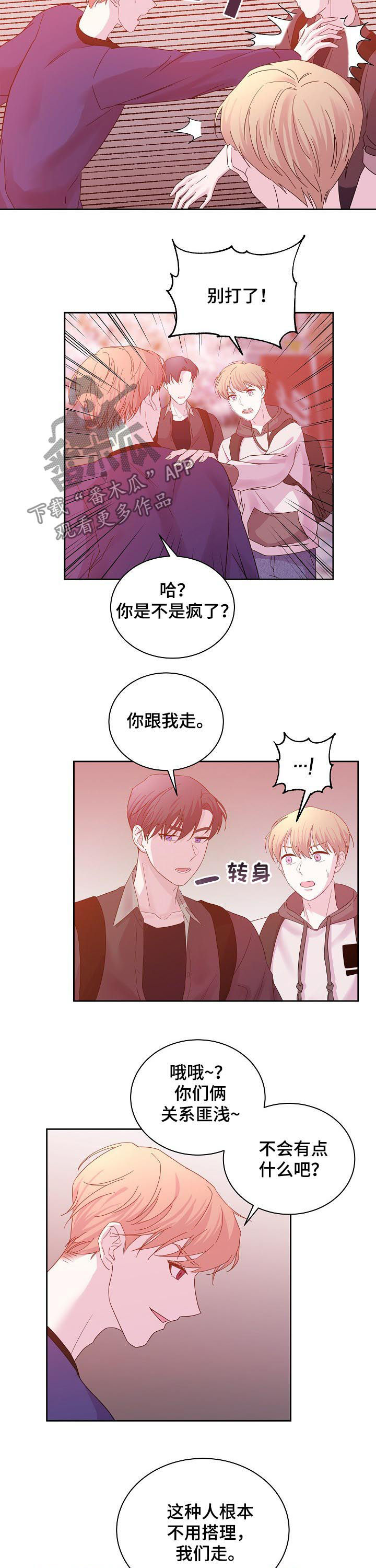 第56话2