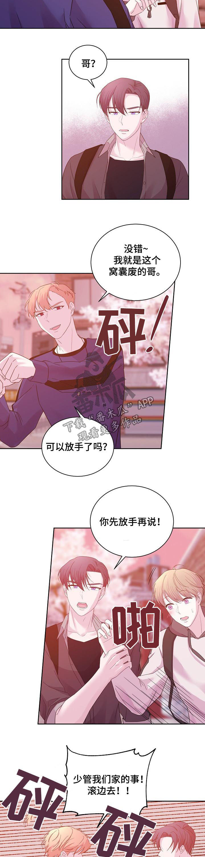 第56话1