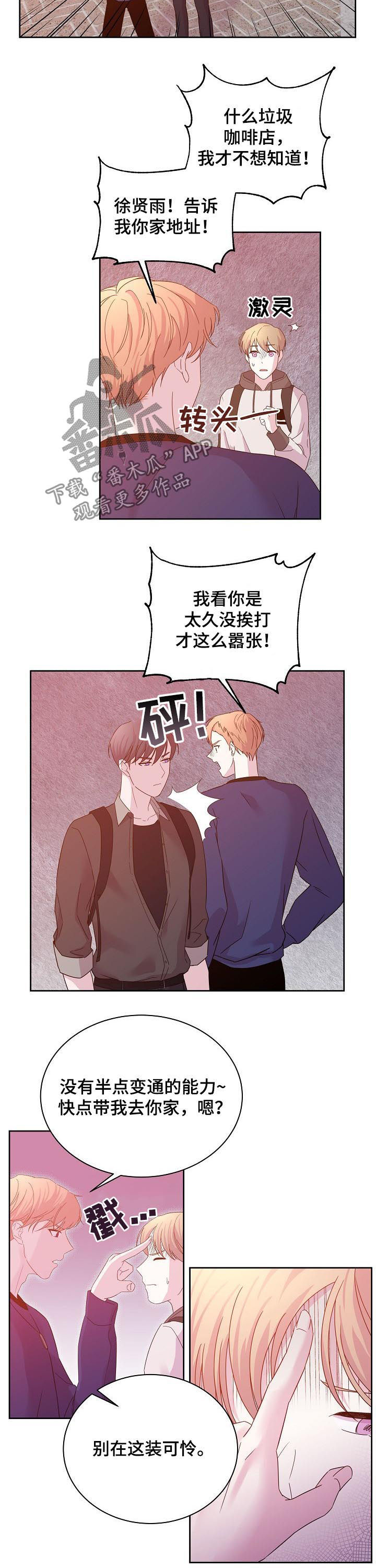 第56话5