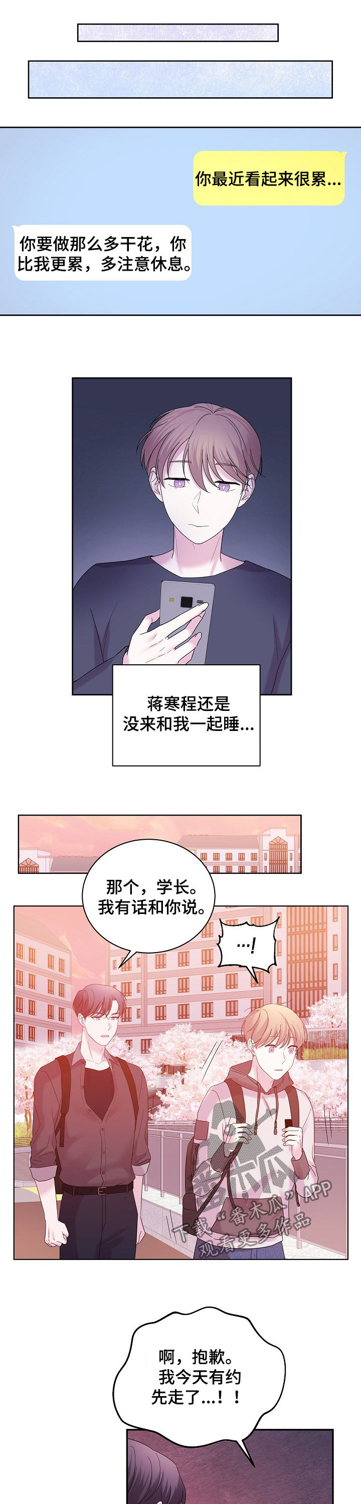 第55话2