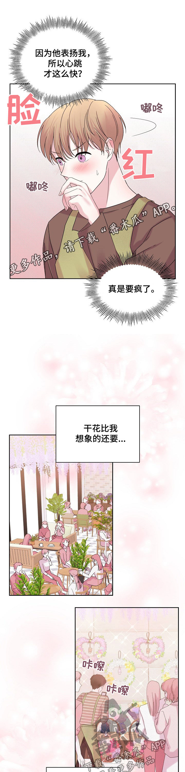第55话0