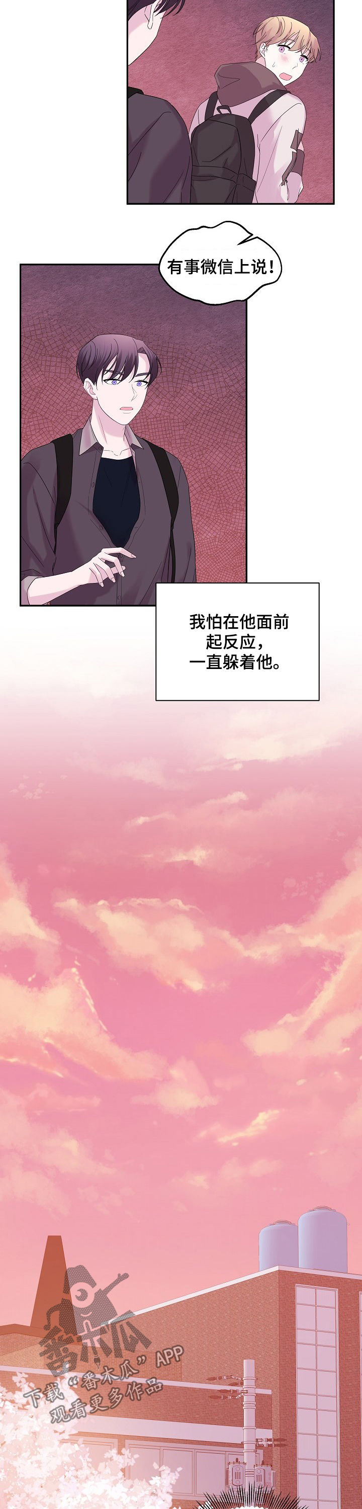 第55话3