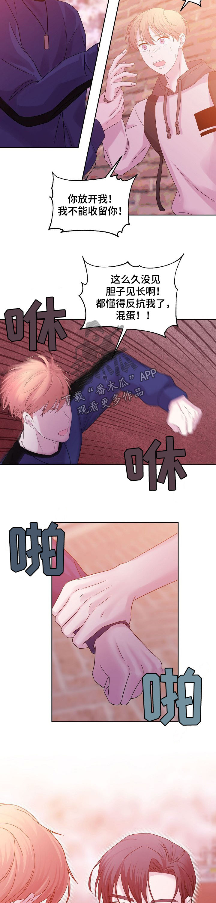 第55话10