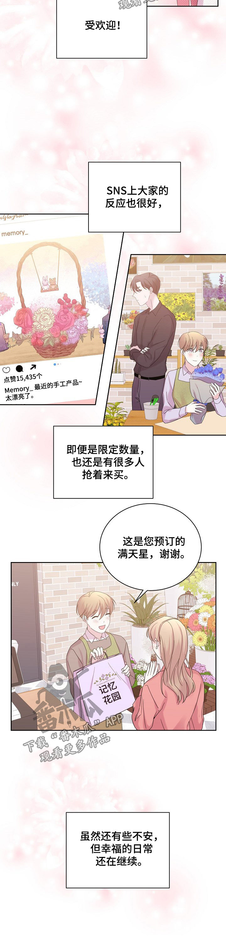 第55话1