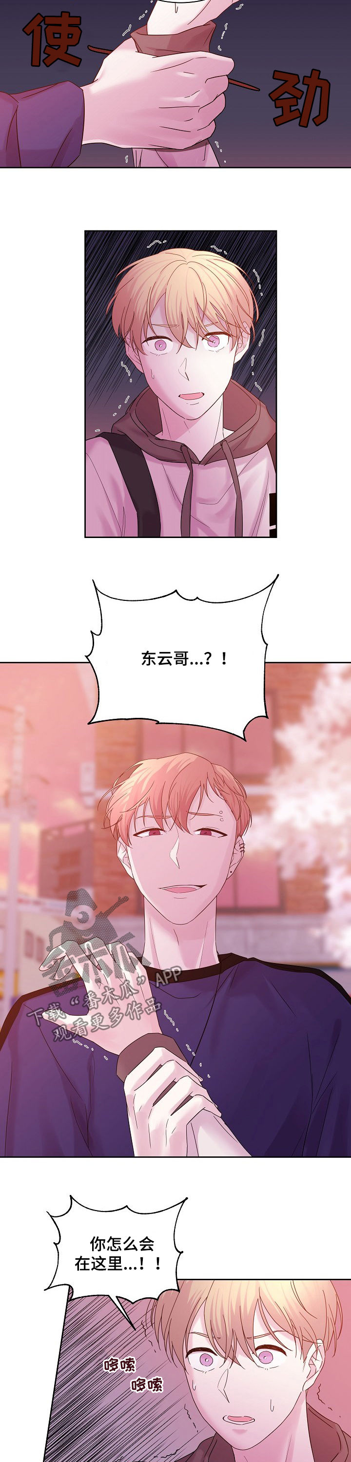 第55话6