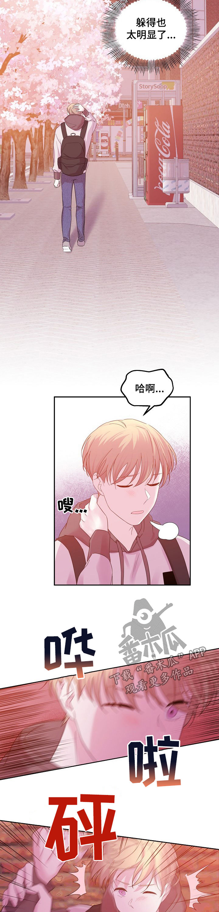 第55话4