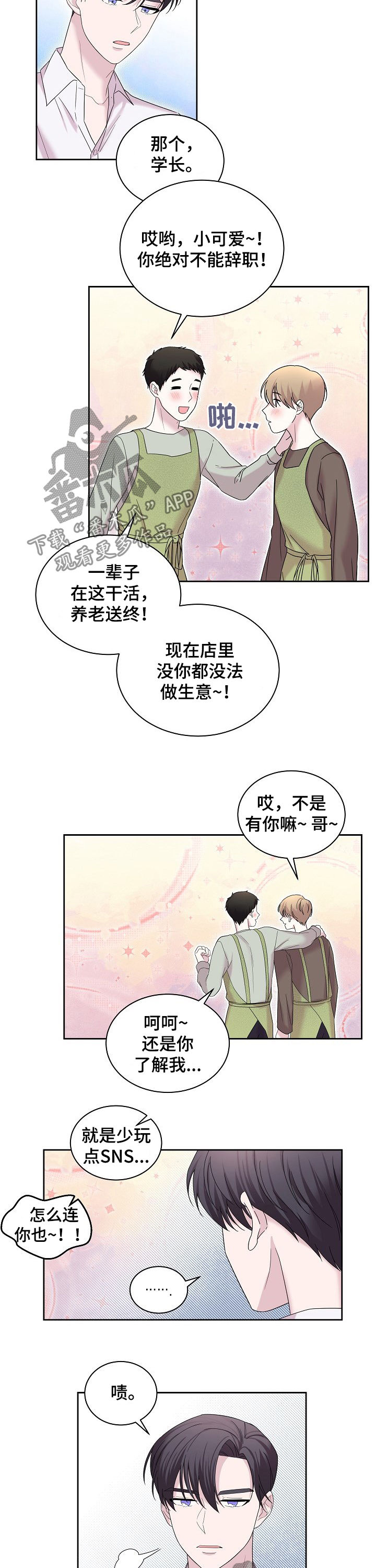第54话3