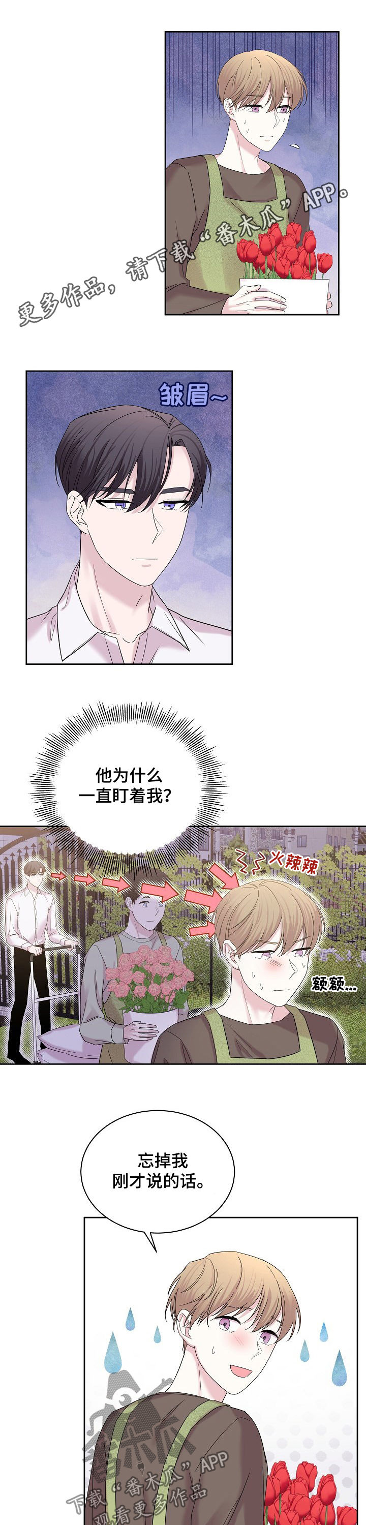 第54话0