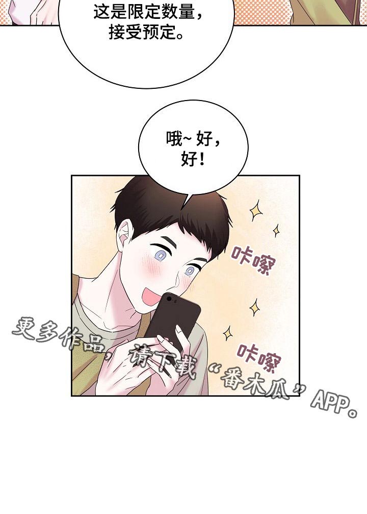 第54话10