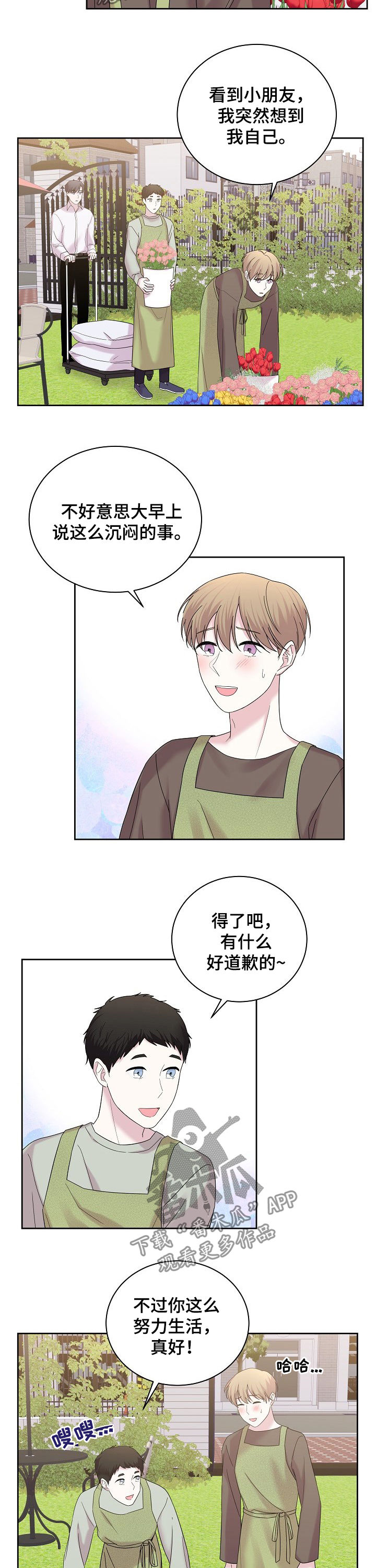第54话1