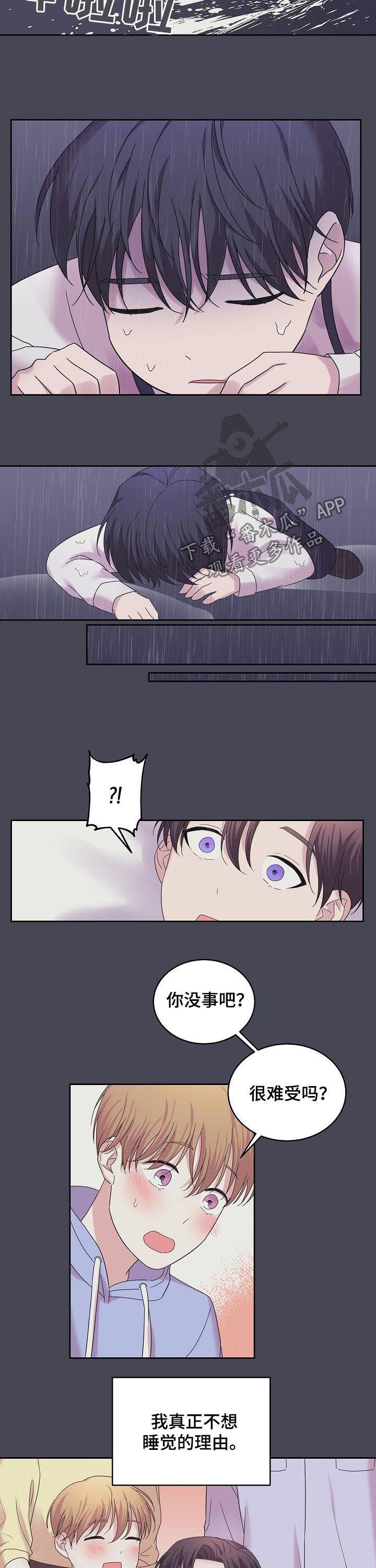 第51话2