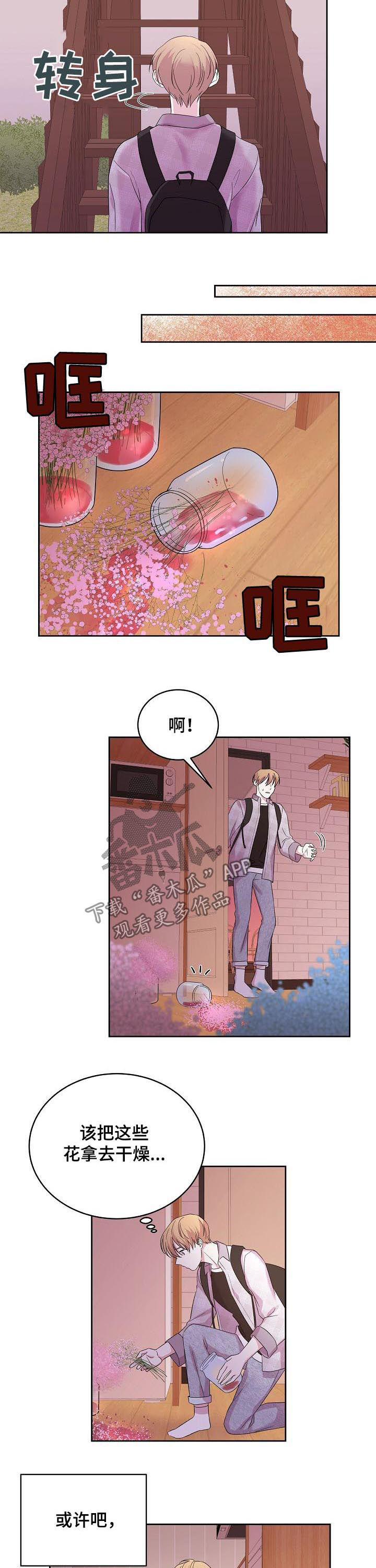 第49话13