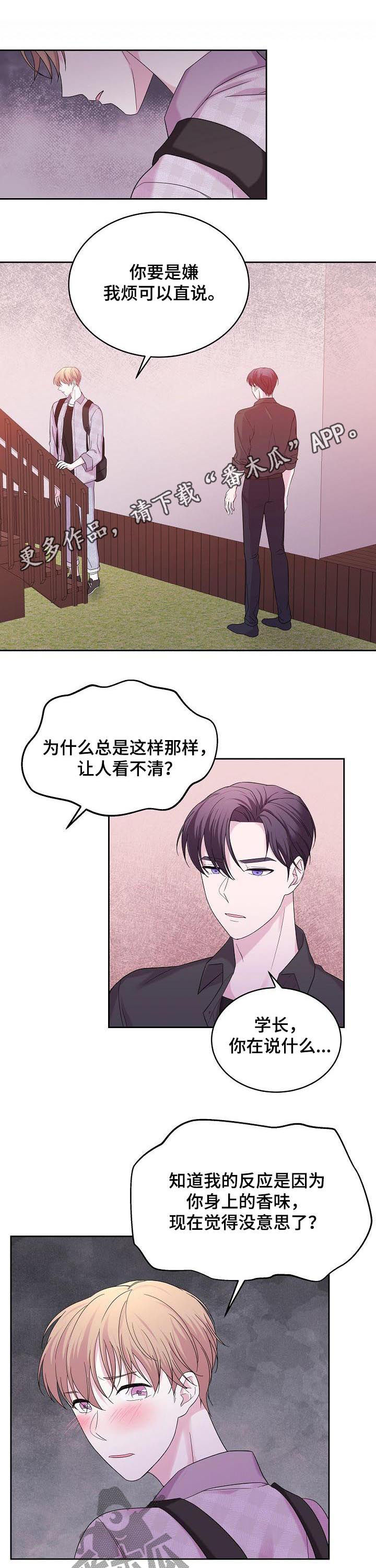 第49话11